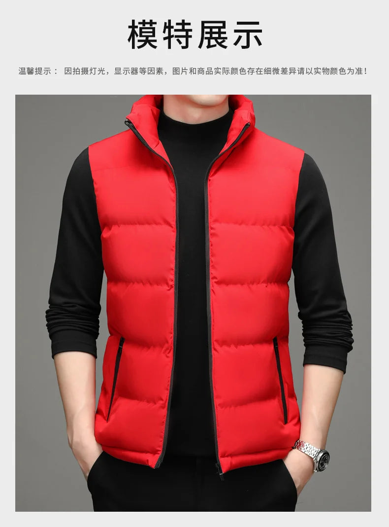 Men's Collared Puffer Vest