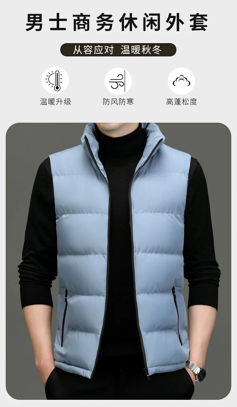 Men's Collared Puffer Vest